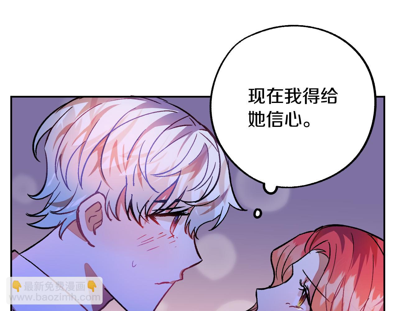 第30话 美丽的吸血鬼115