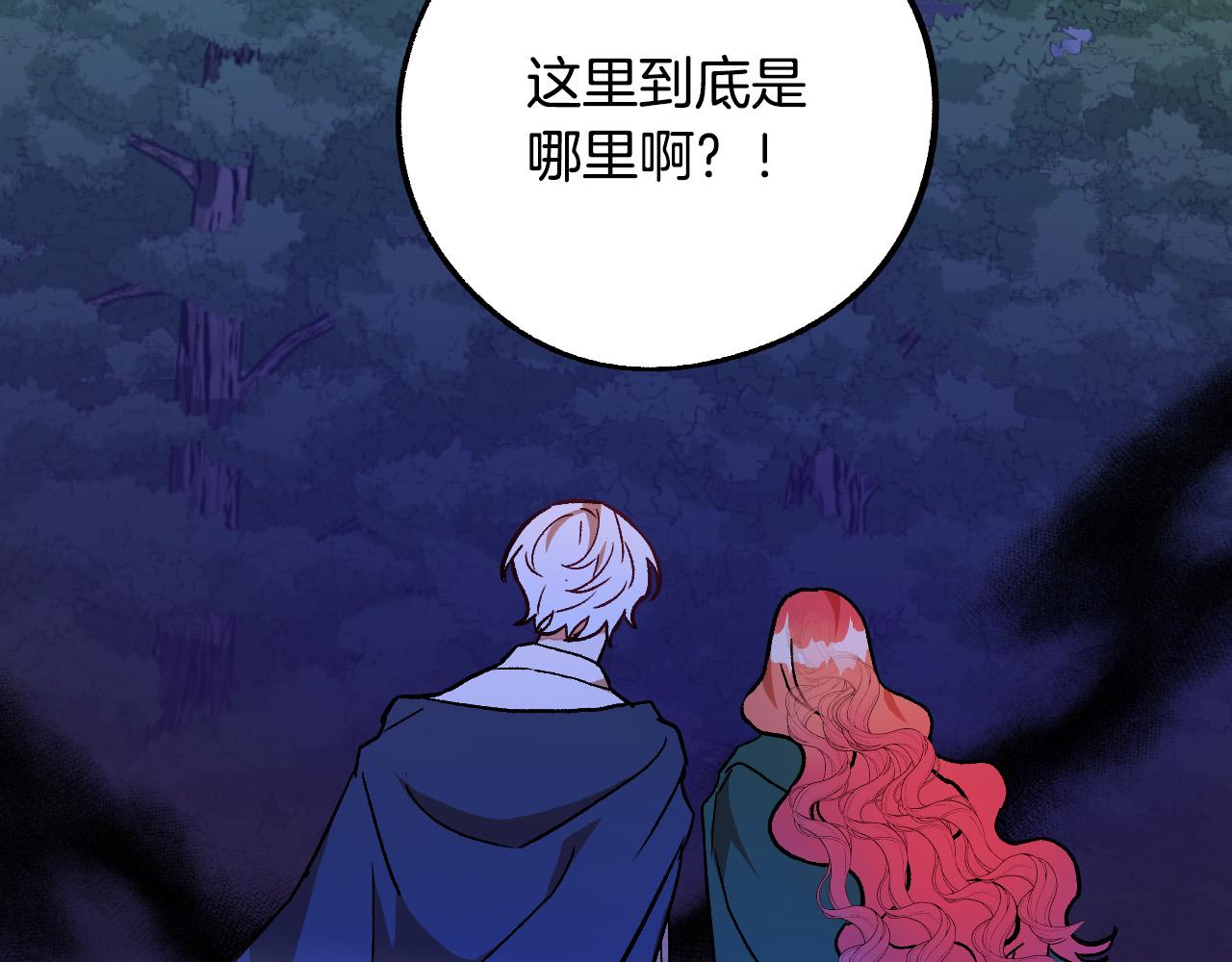 第30话 美丽的吸血鬼126