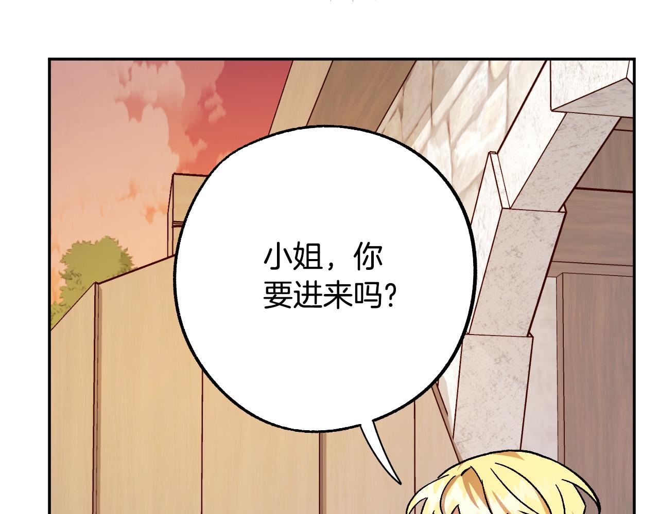 第30话 美丽的吸血鬼17