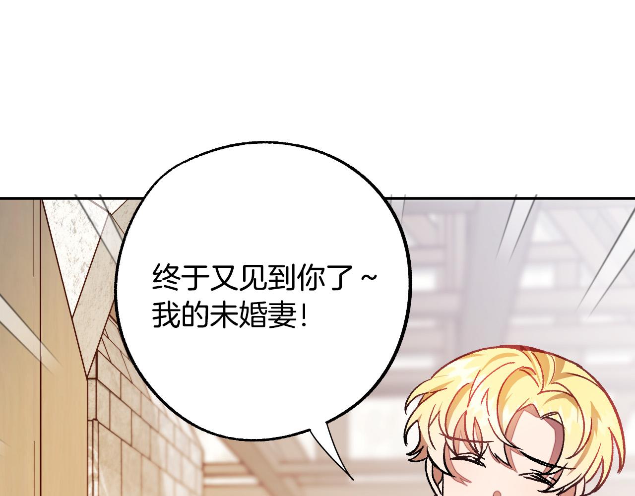 第30话 美丽的吸血鬼2