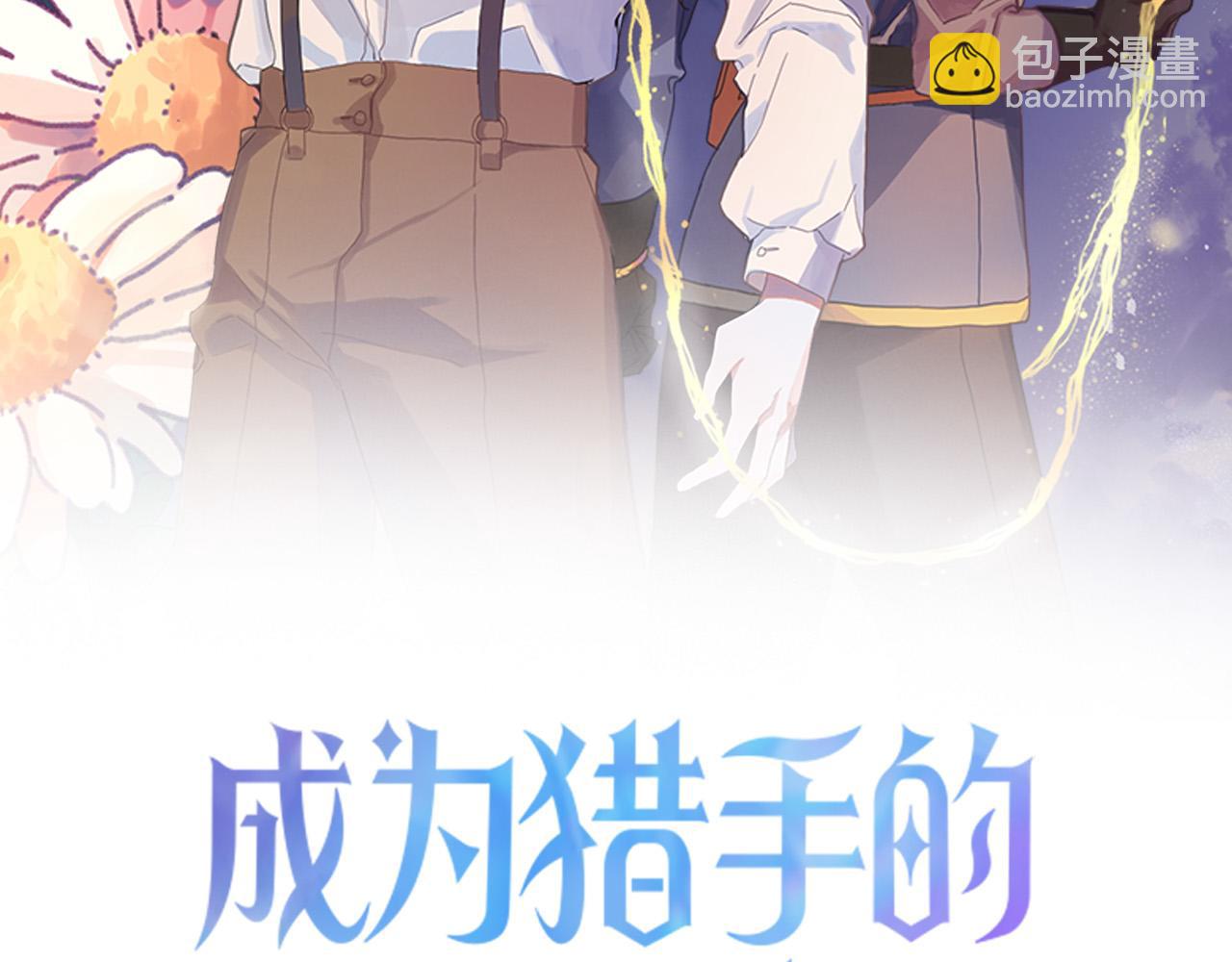 第30话 美丽的吸血鬼21