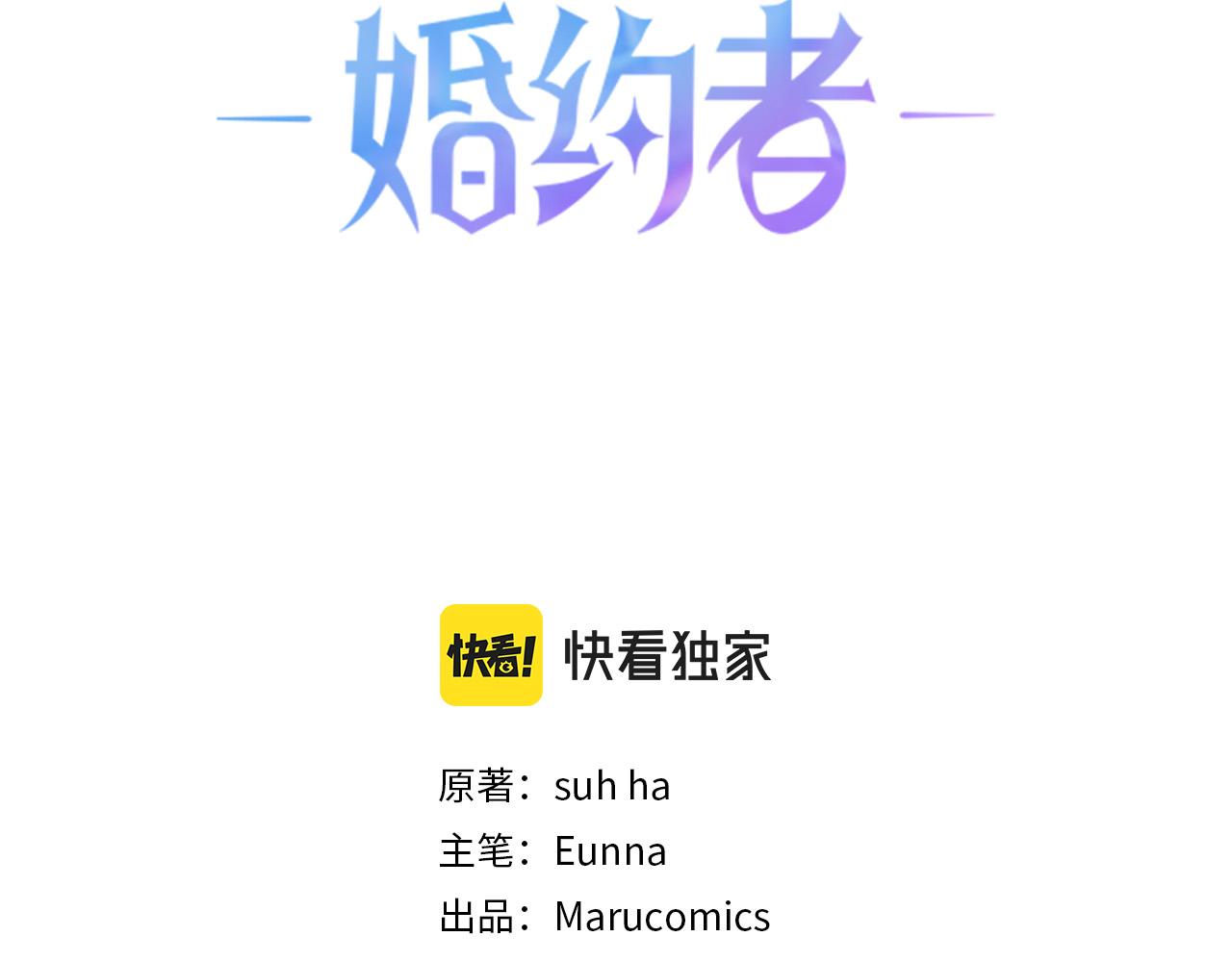 第30话 美丽的吸血鬼22