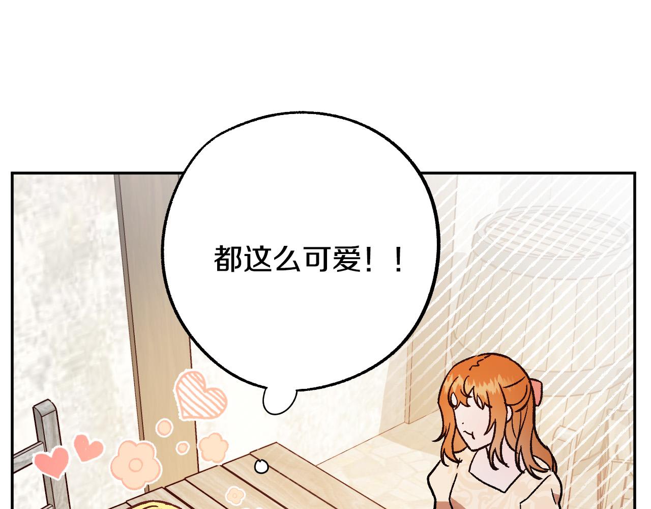 第30话 美丽的吸血鬼26