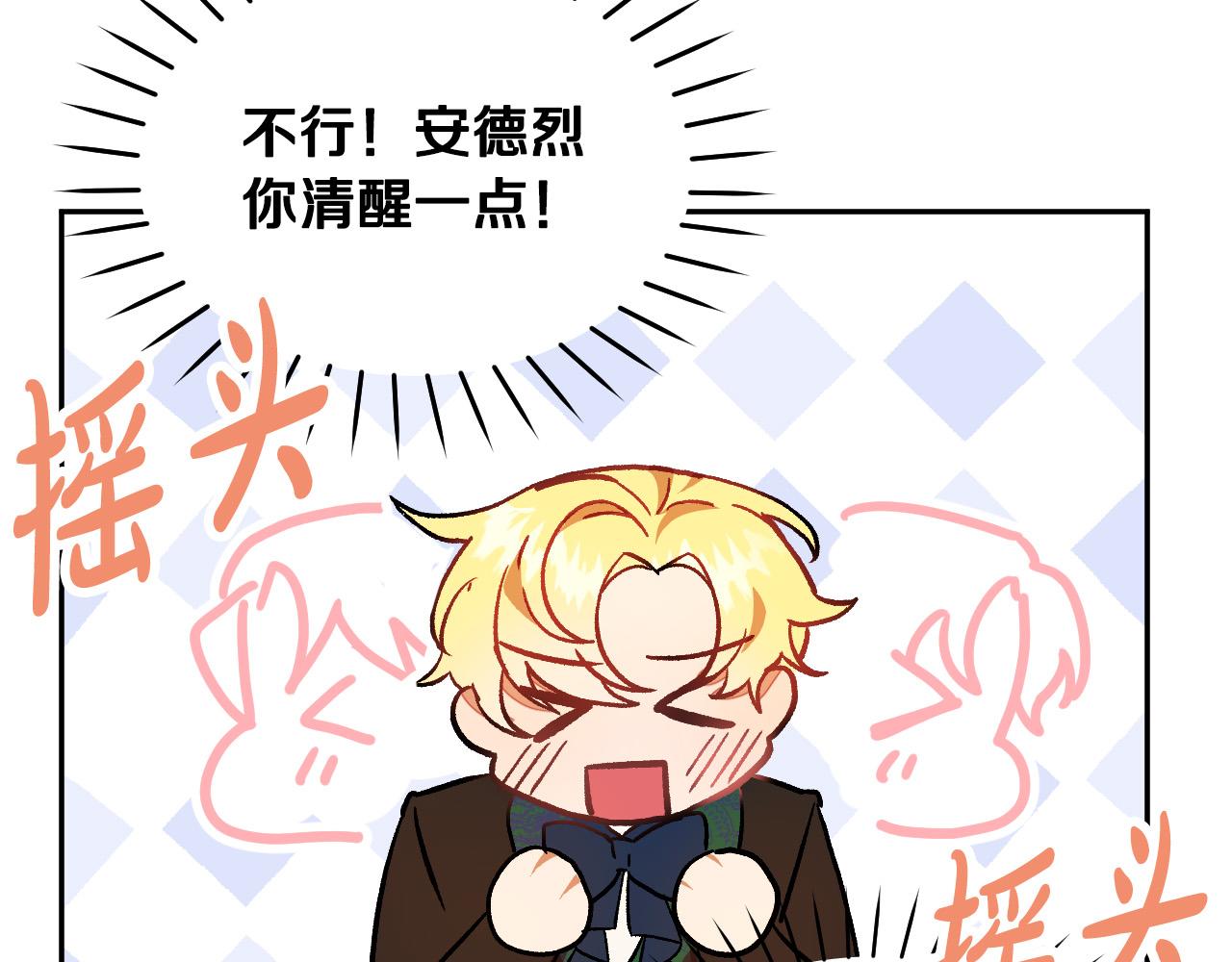 第30话 美丽的吸血鬼28