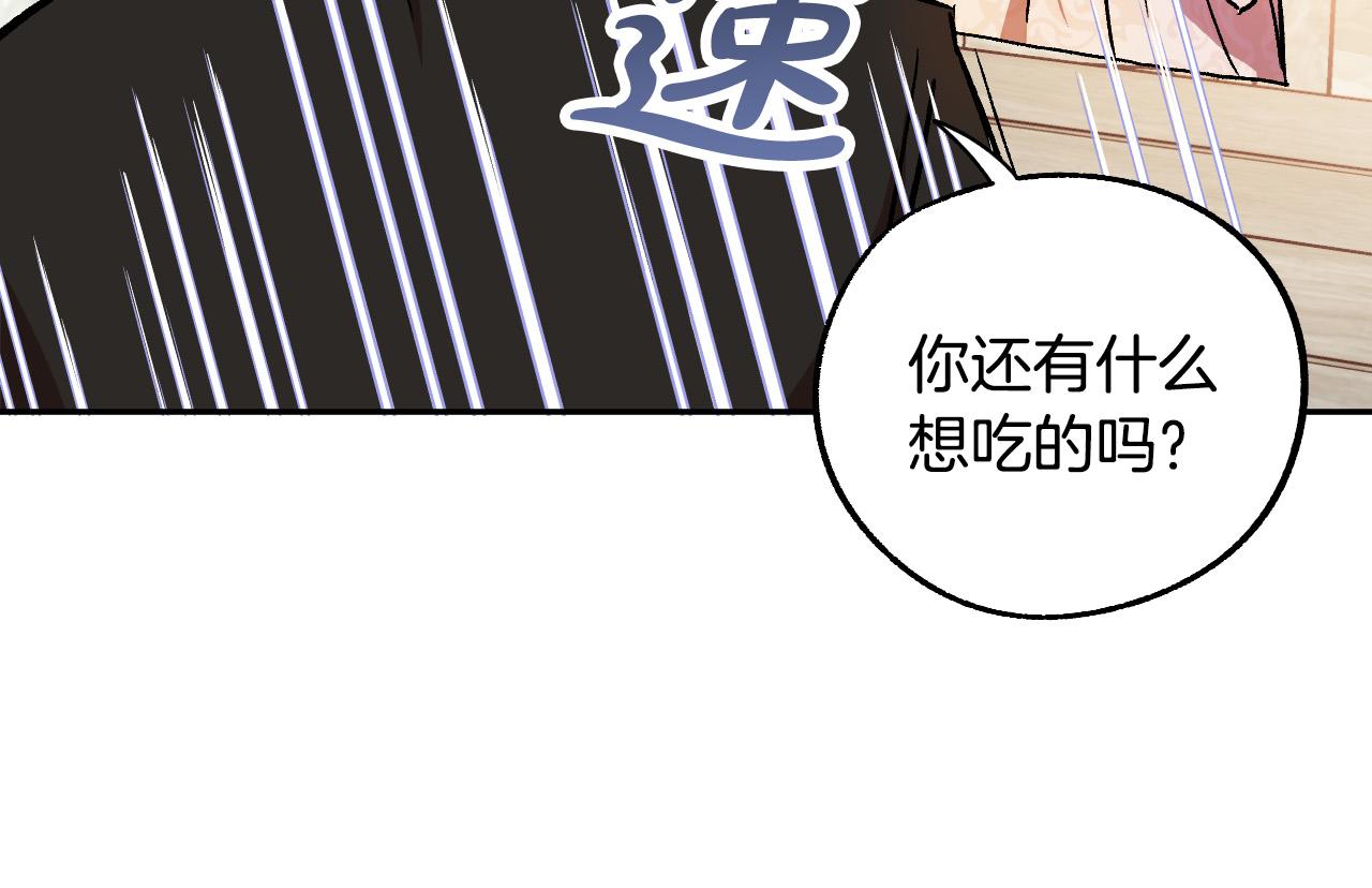 第30话 美丽的吸血鬼31