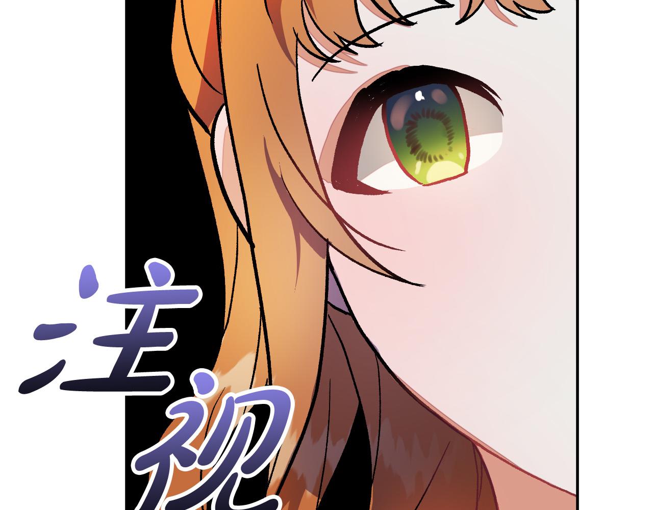 第30话 美丽的吸血鬼38