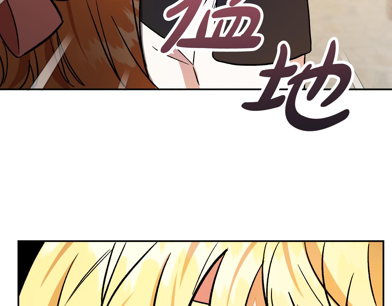 第30话 美丽的吸血鬼4