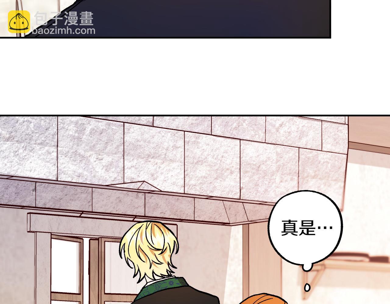 第30话 美丽的吸血鬼40