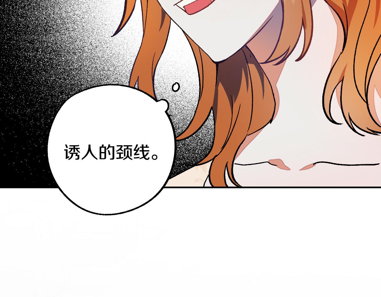 第30话 美丽的吸血鬼43