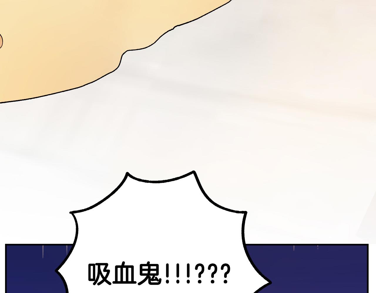 第30话 美丽的吸血鬼47