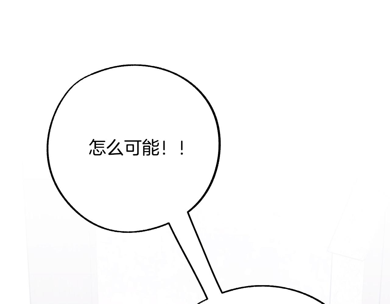 第30话 美丽的吸血鬼56