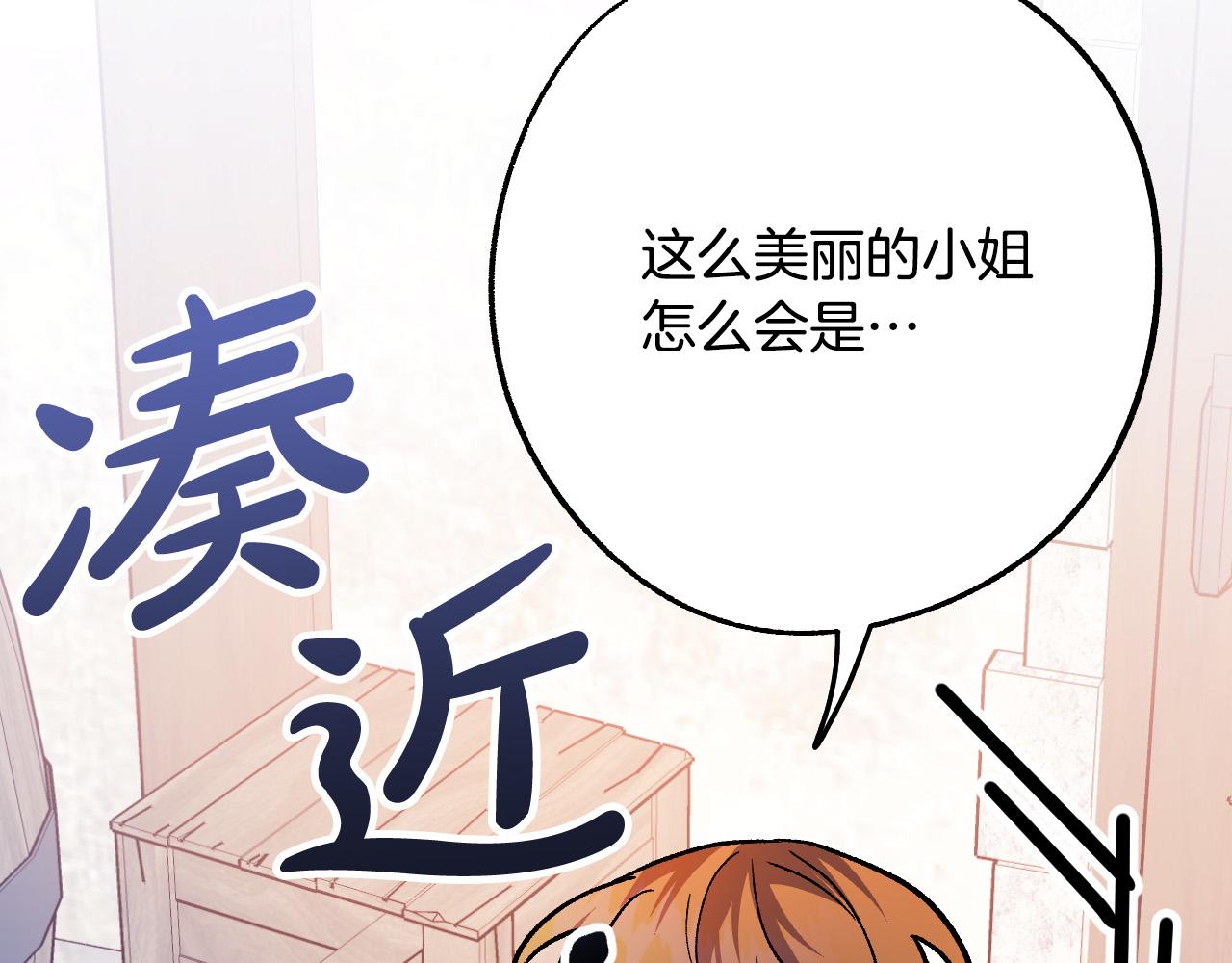 第30话 美丽的吸血鬼57