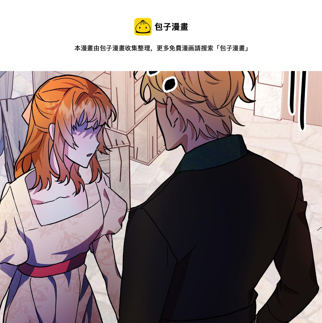 第30话 美丽的吸血鬼58