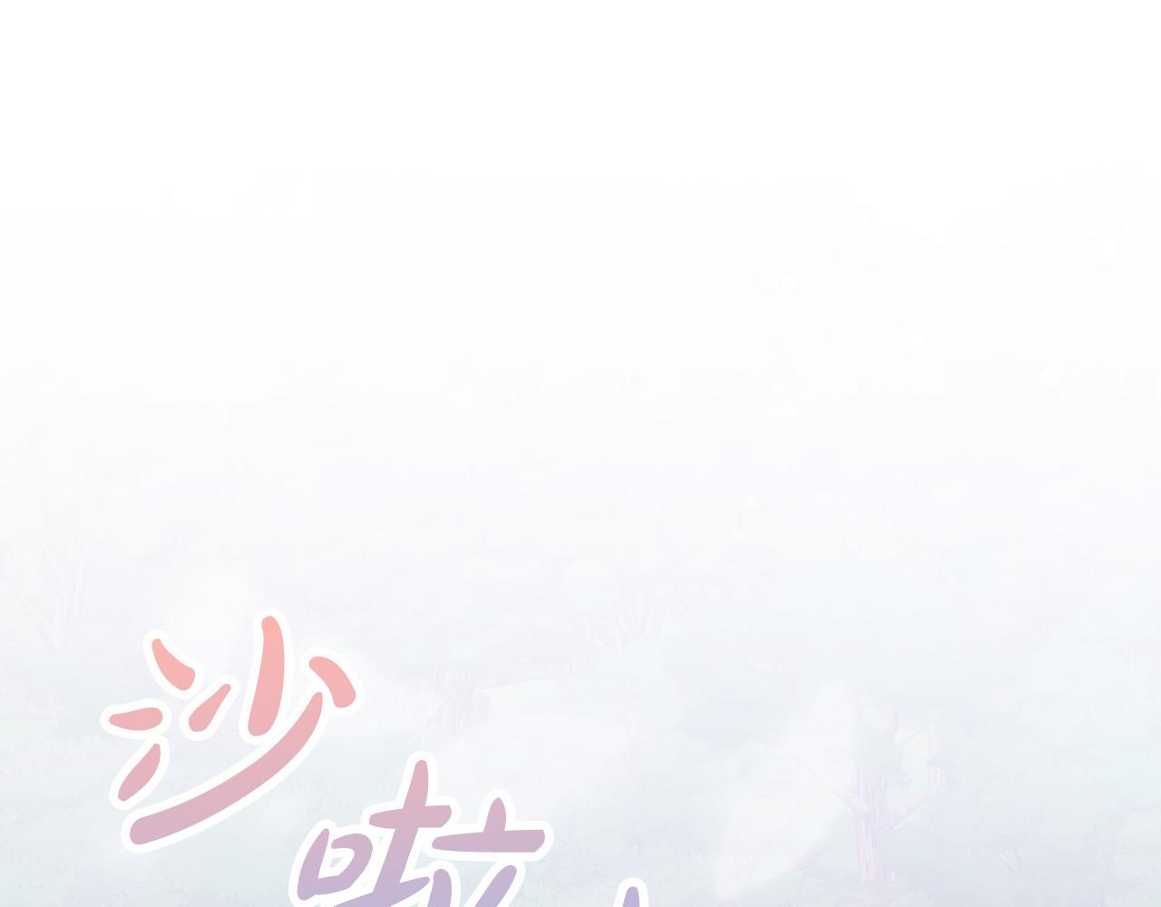 第30话 美丽的吸血鬼6