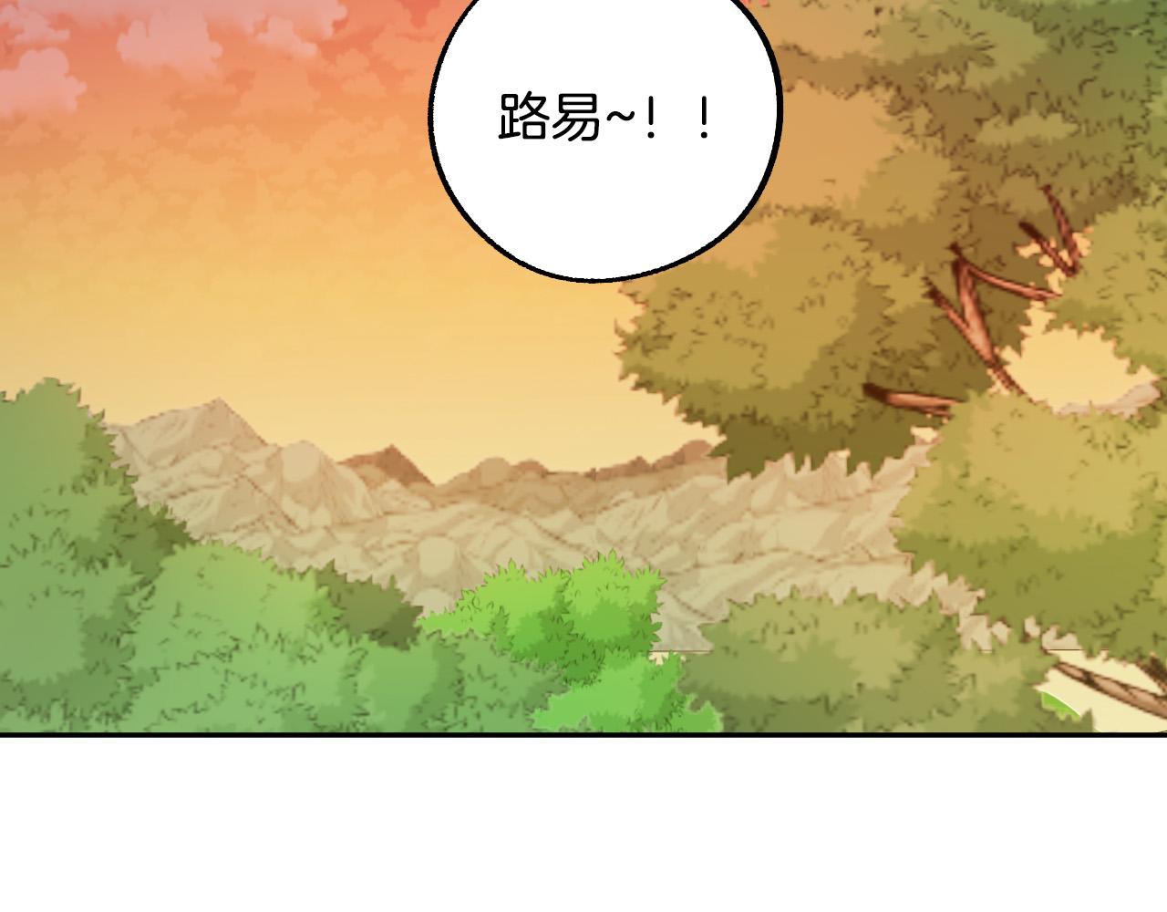 第30话 美丽的吸血鬼61
