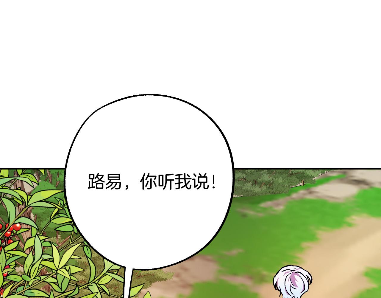 第30话 美丽的吸血鬼62