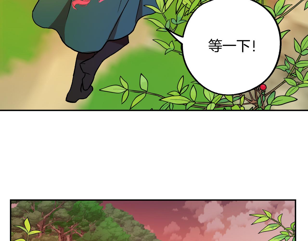 第30话 美丽的吸血鬼64