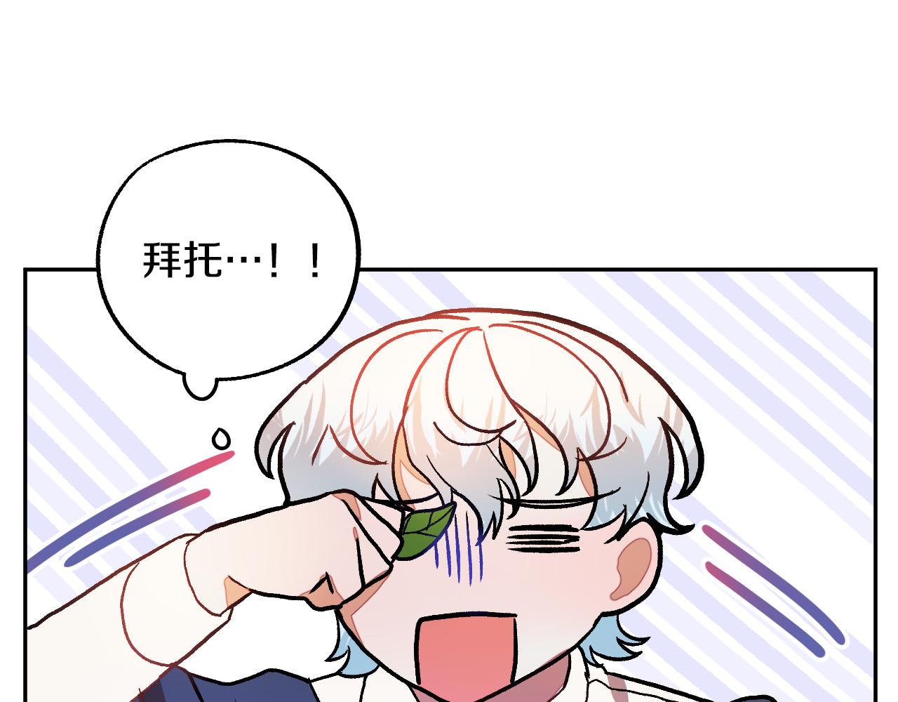 第30话 美丽的吸血鬼68