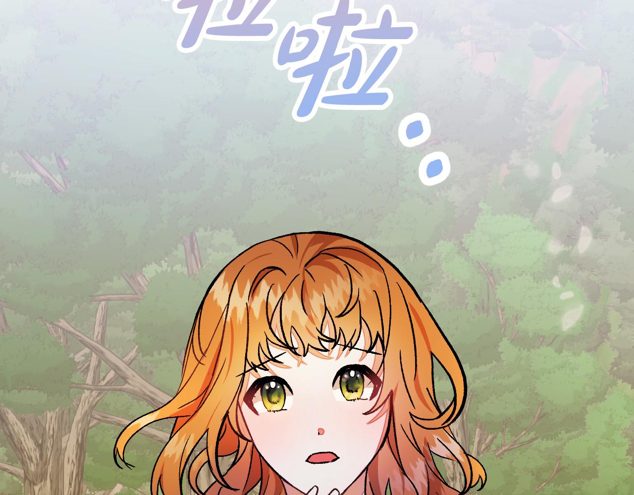 第30话 美丽的吸血鬼7