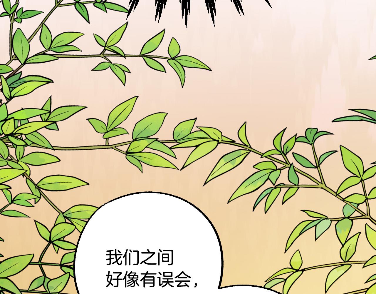 第30话 美丽的吸血鬼71