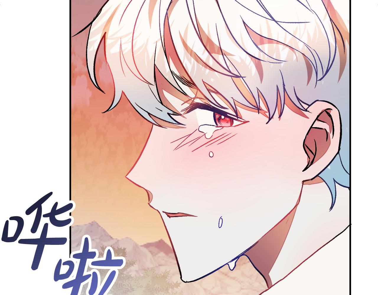 第30话 美丽的吸血鬼75