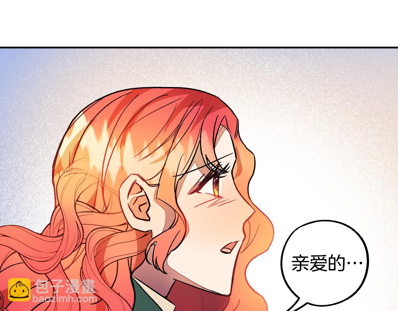 第30话 美丽的吸血鬼77