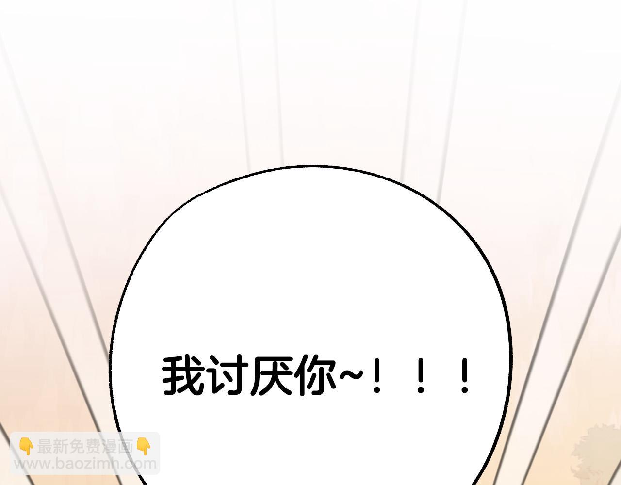第30话 美丽的吸血鬼79