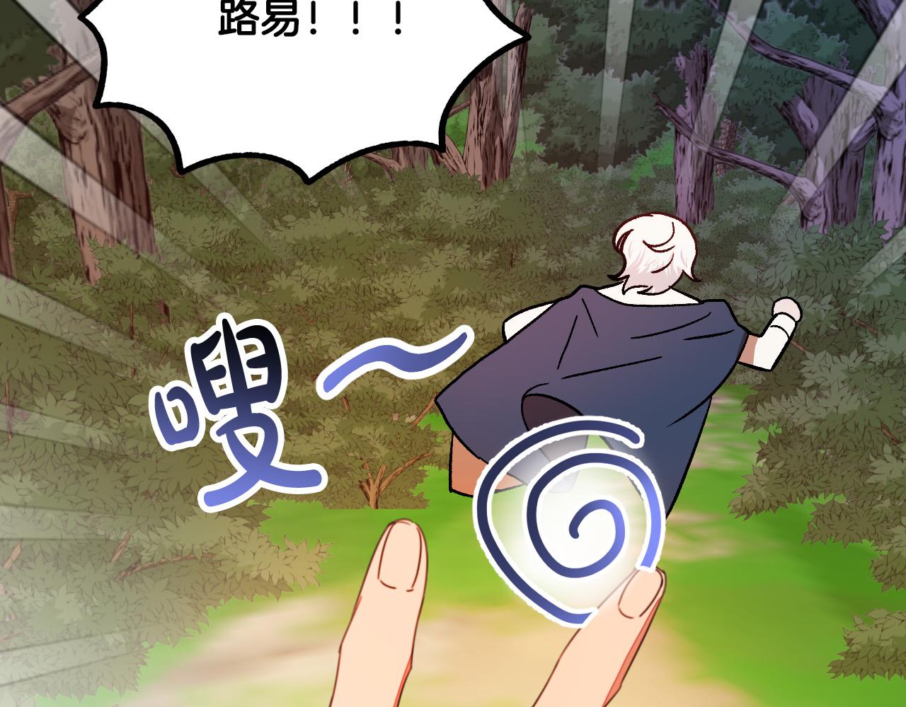 第30话 美丽的吸血鬼83
