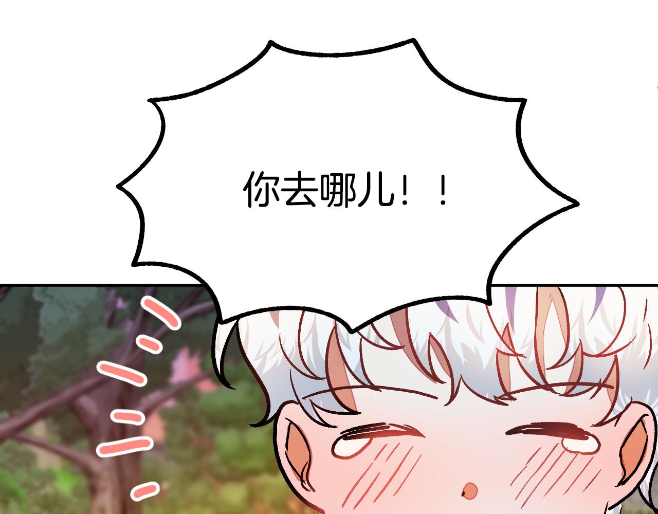 第30话 美丽的吸血鬼85