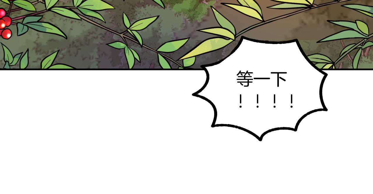 第30话 美丽的吸血鬼88