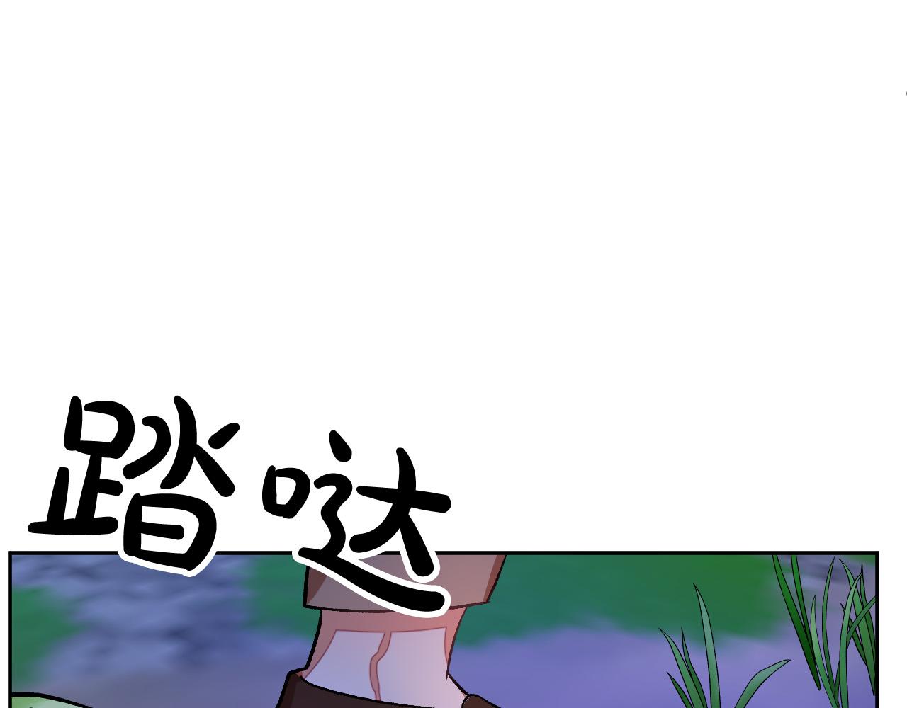 第30话 美丽的吸血鬼89