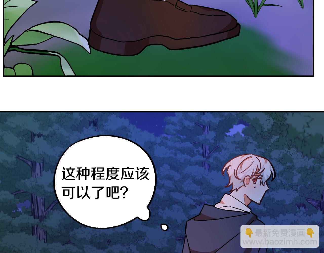 第30话 美丽的吸血鬼90