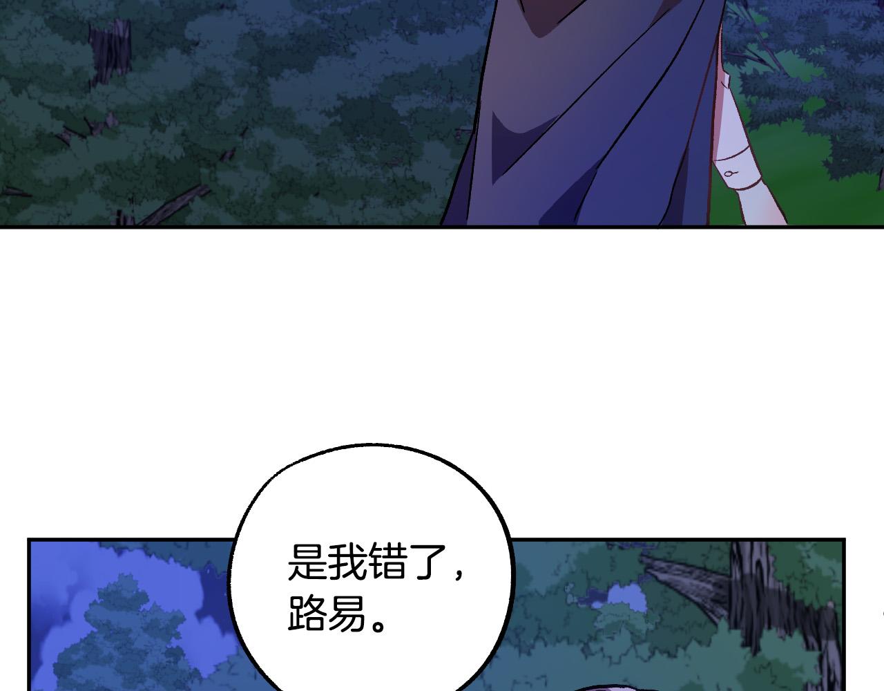 第30话 美丽的吸血鬼91