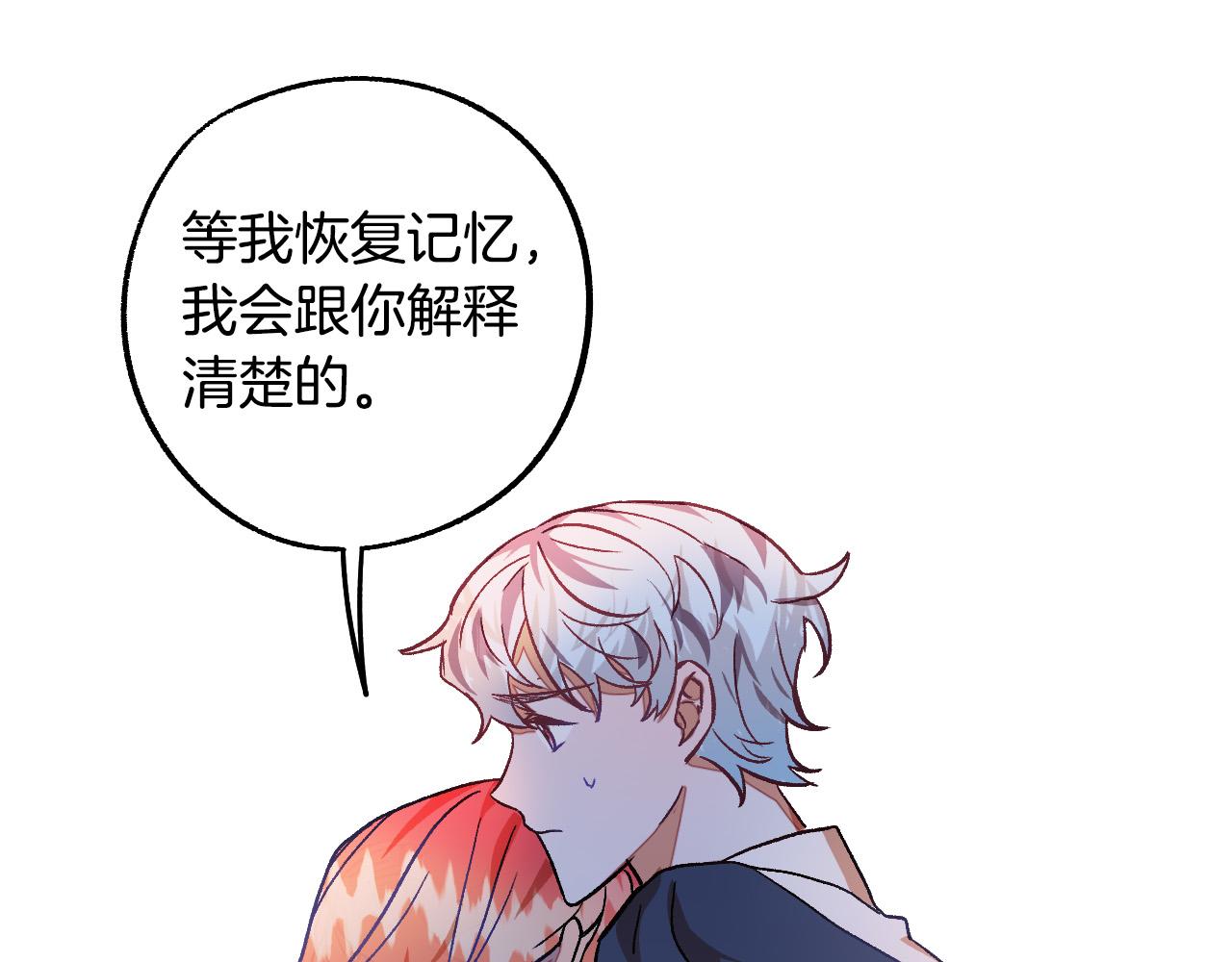 第30话 美丽的吸血鬼93