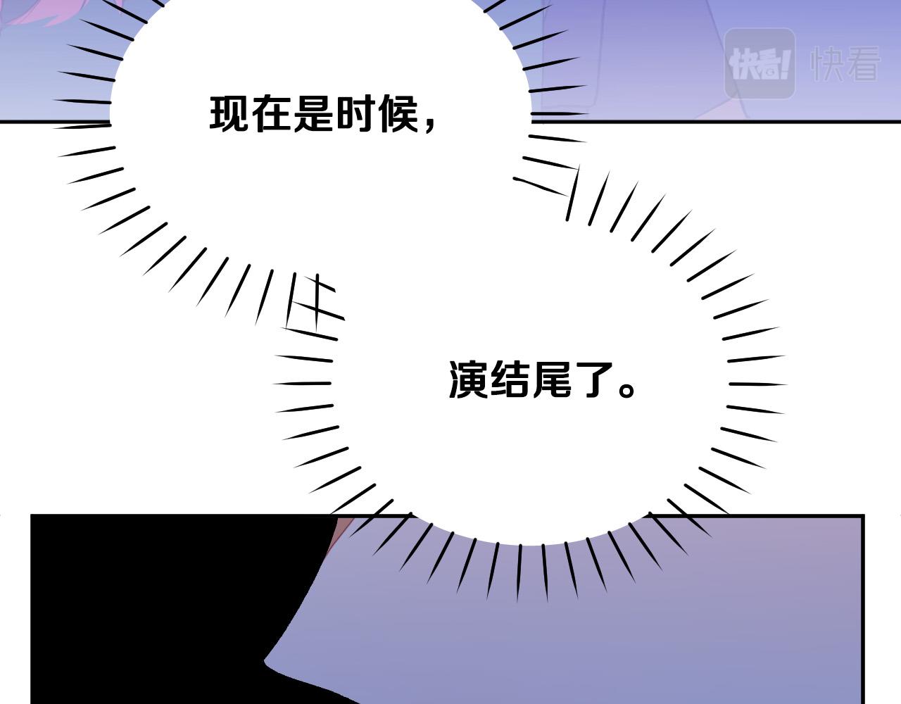 第30话 美丽的吸血鬼95