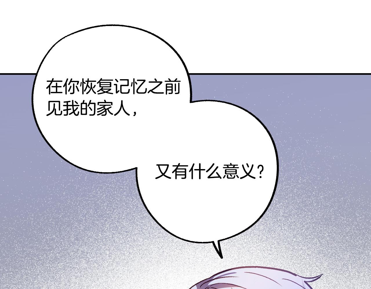 第30话 美丽的吸血鬼97