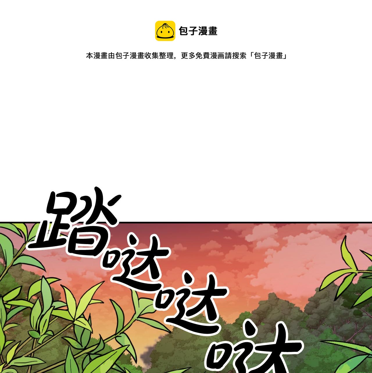 第31话 全面开战0
