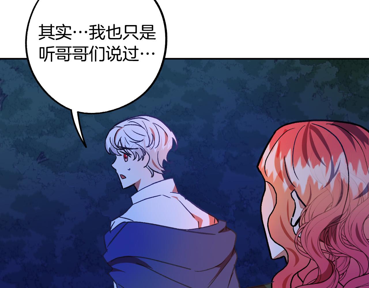 第31话 全面开战104