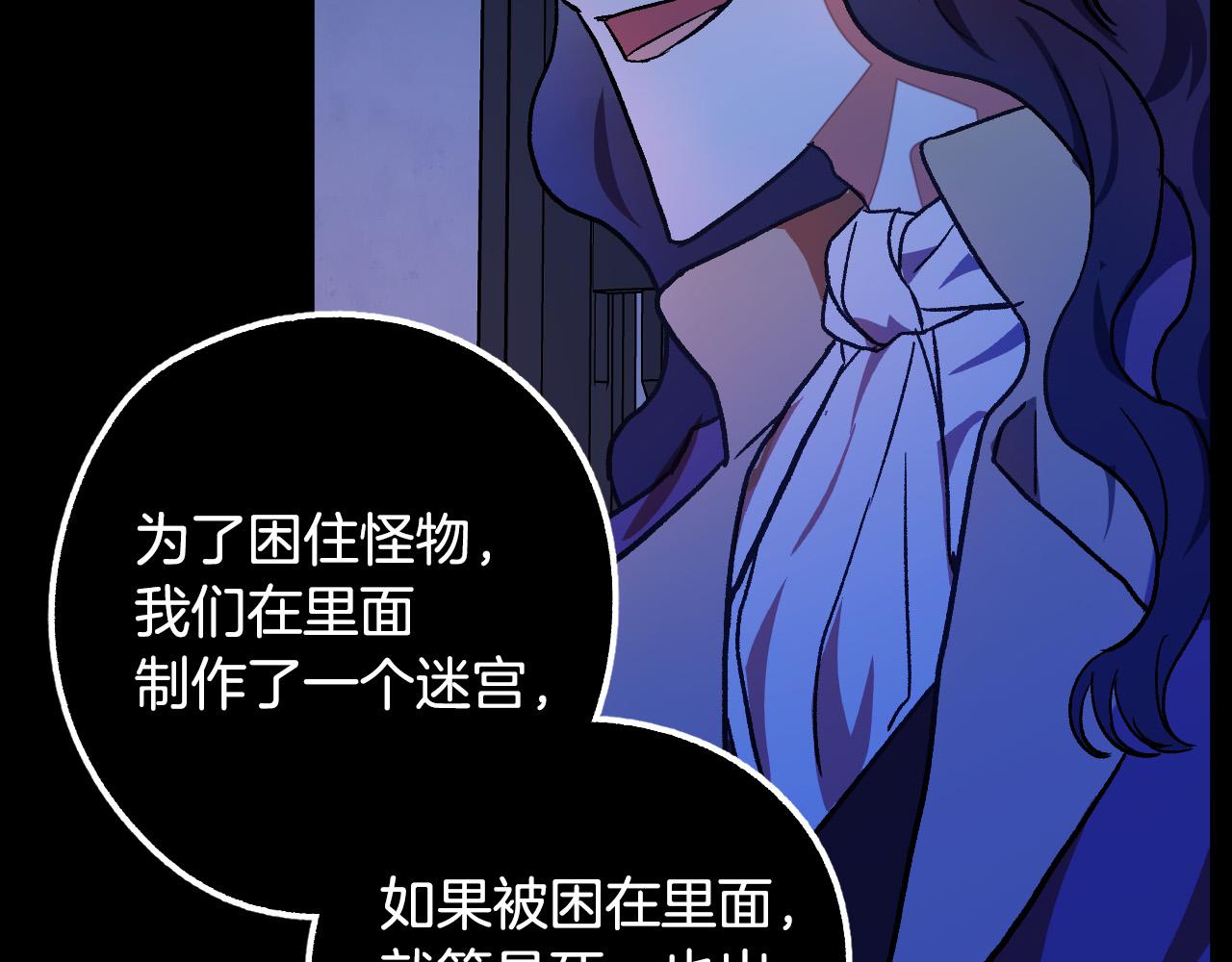 第31话 全面开战108