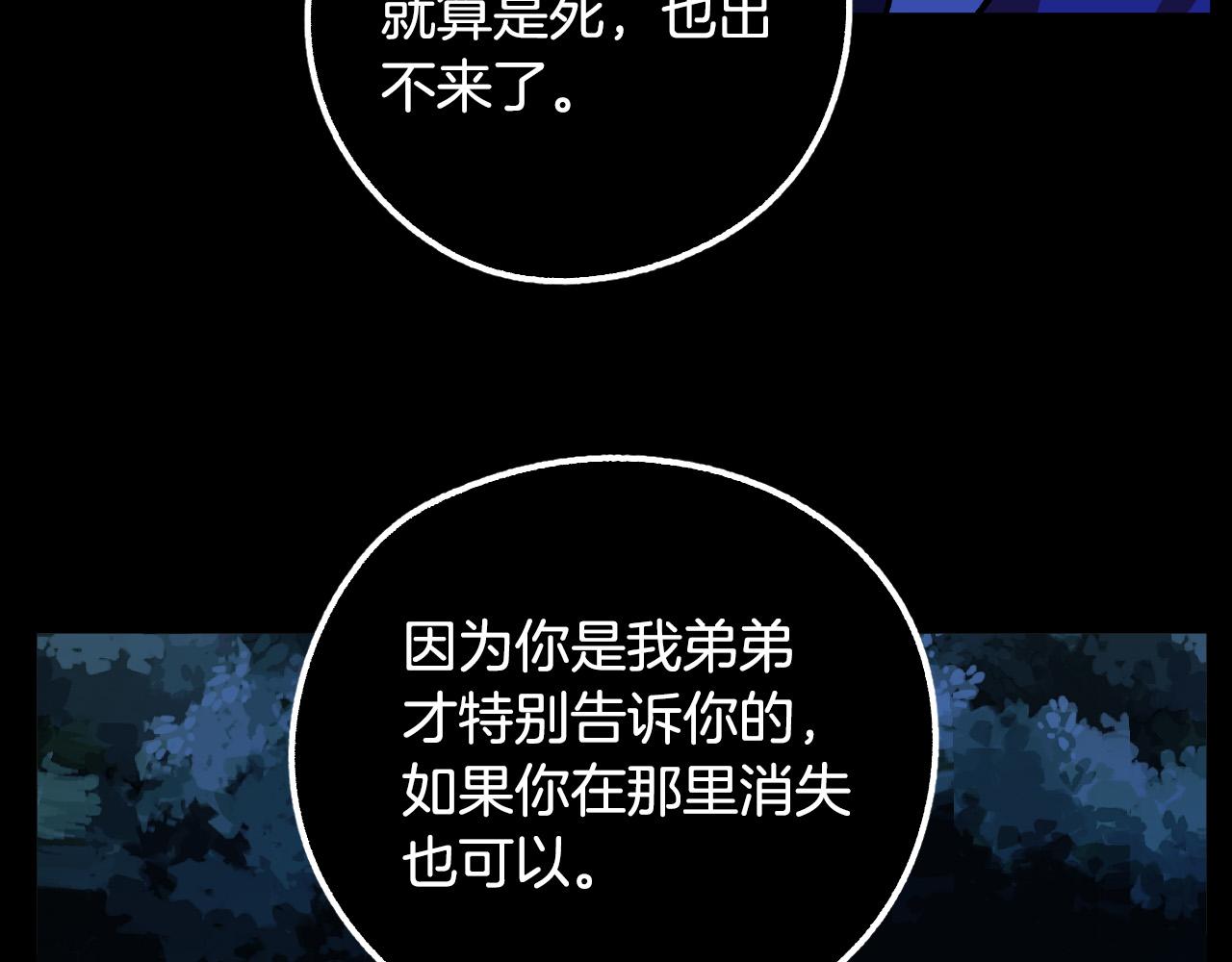 第31话 全面开战109