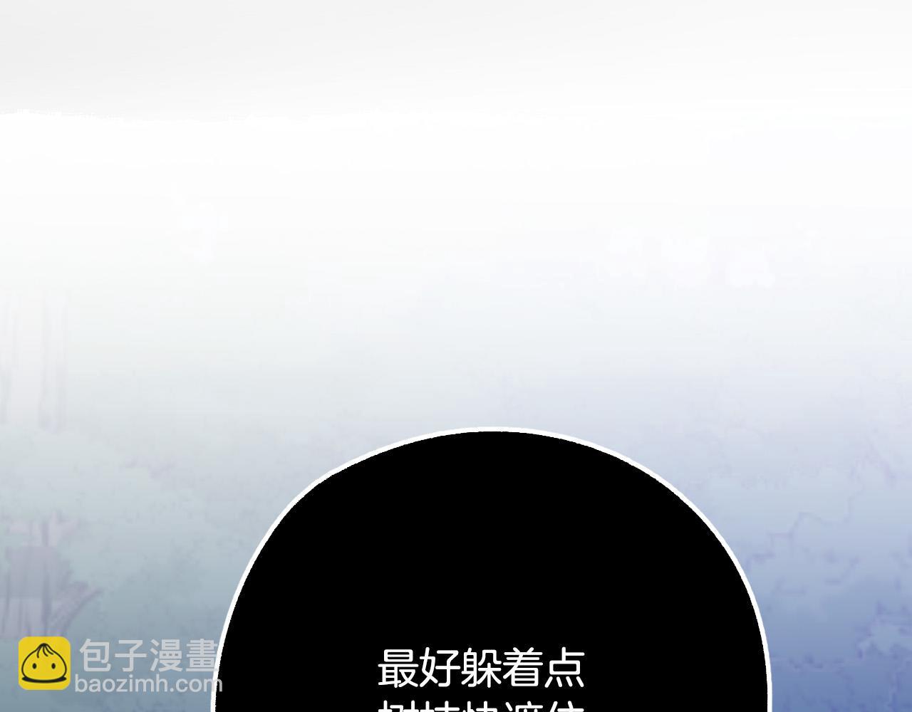 第31话 全面开战112