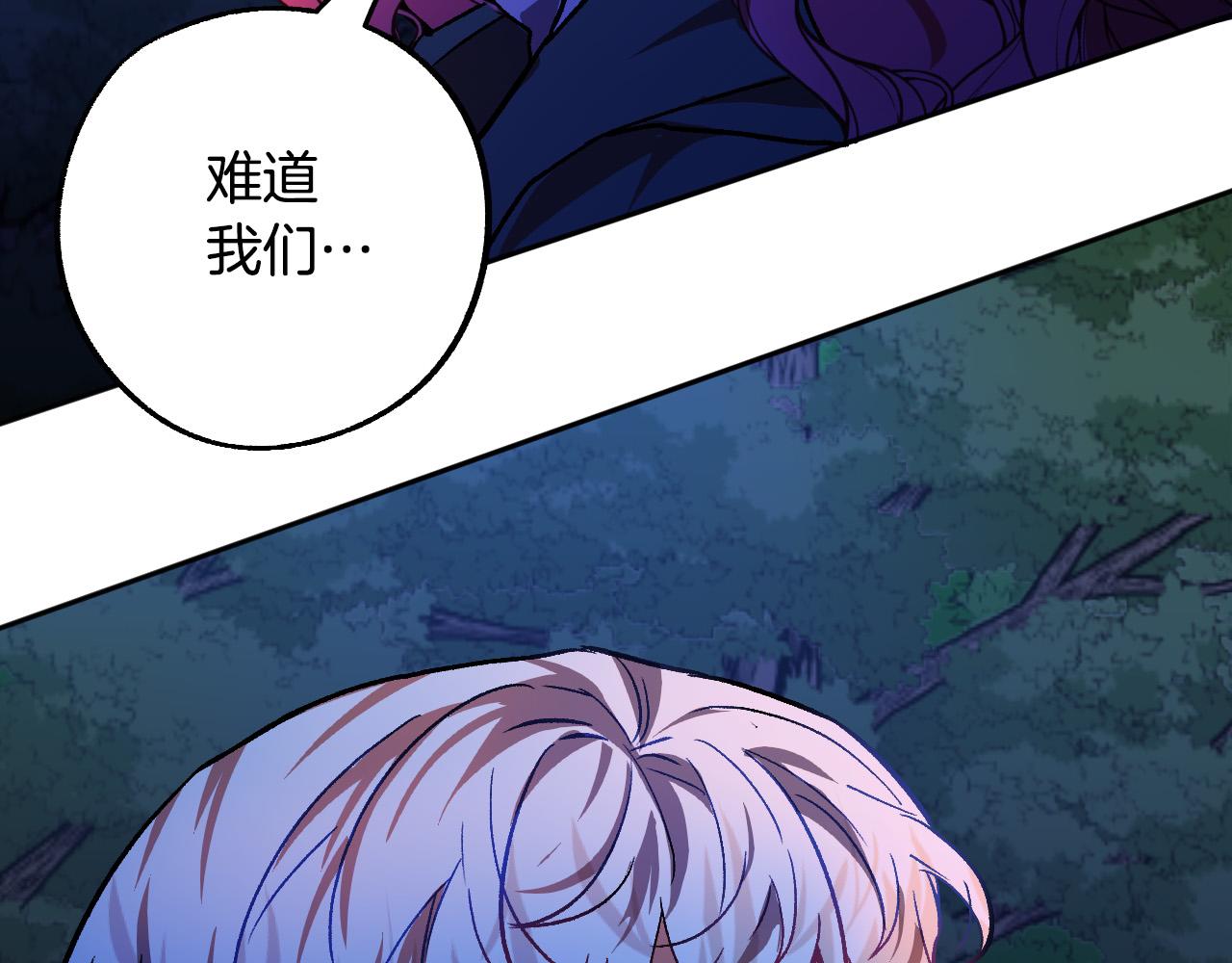 第31话 全面开战118