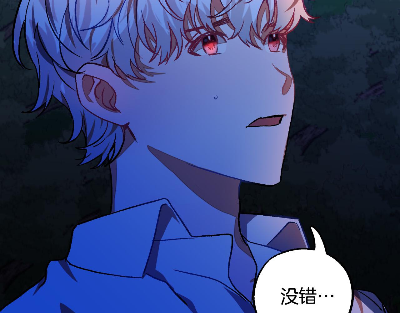 第31话 全面开战119
