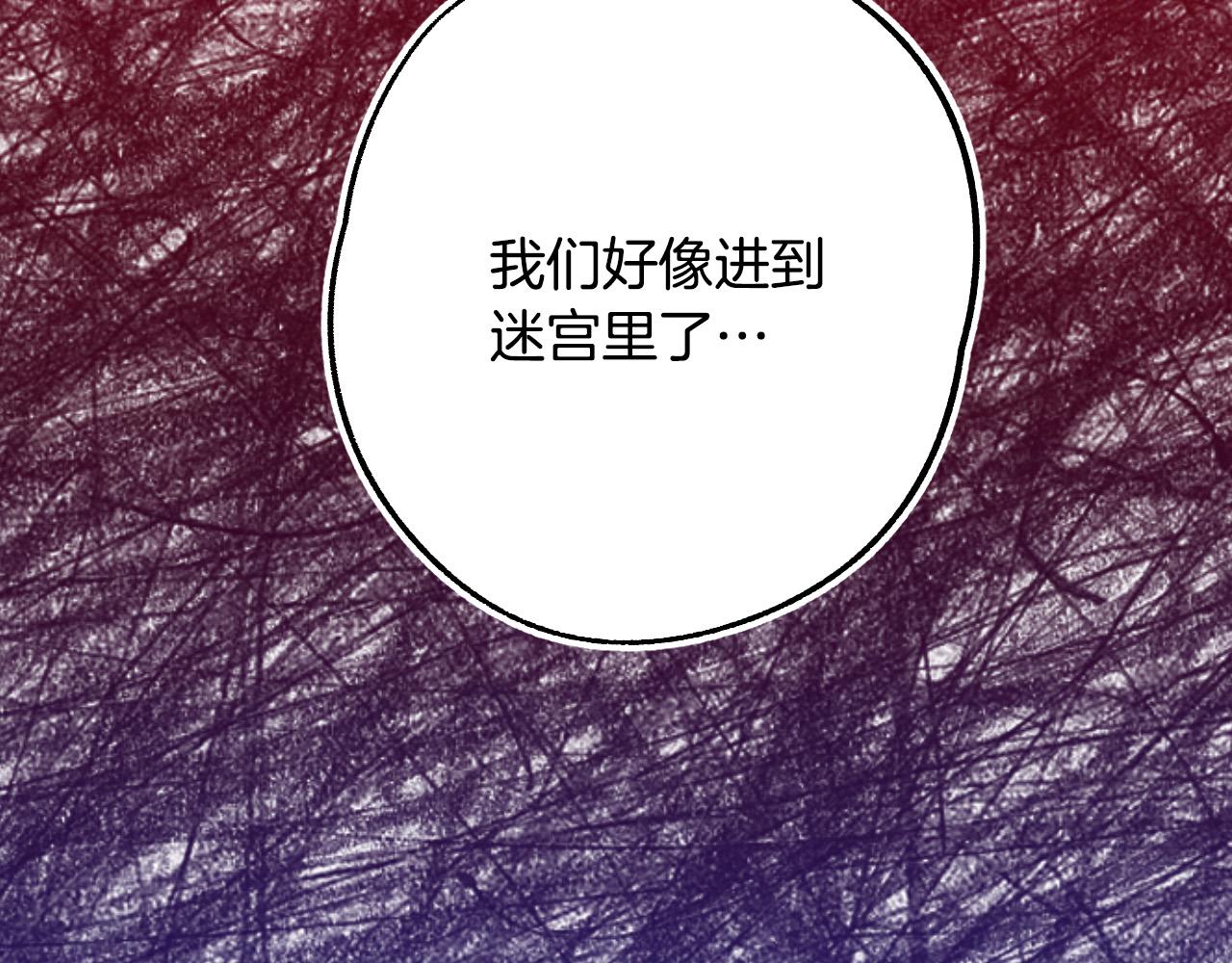 第31话 全面开战121