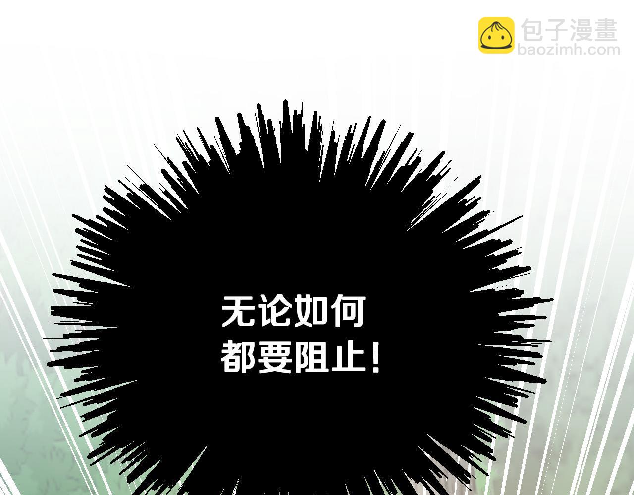第31话 全面开战14