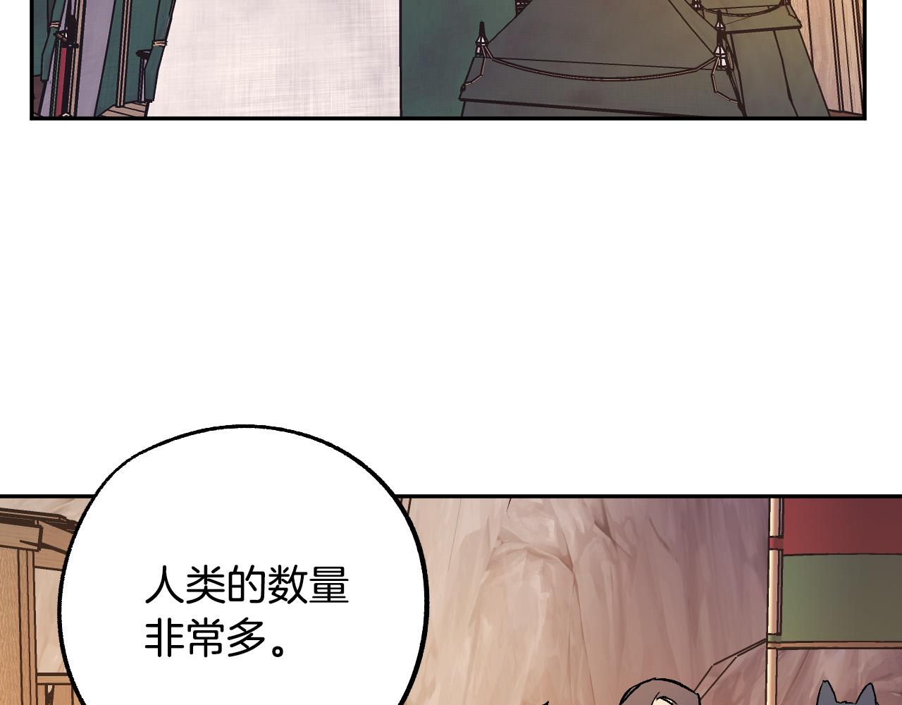 第31话 全面开战19