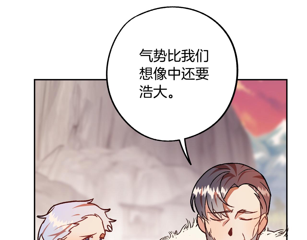 第31话 全面开战27
