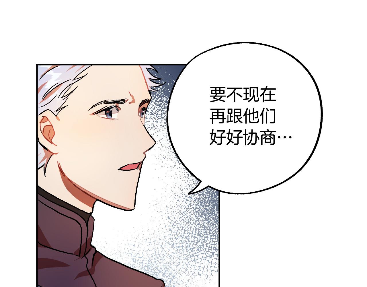 第31话 全面开战29