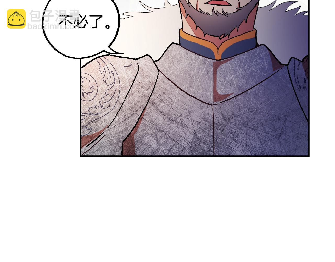 第31话 全面开战31