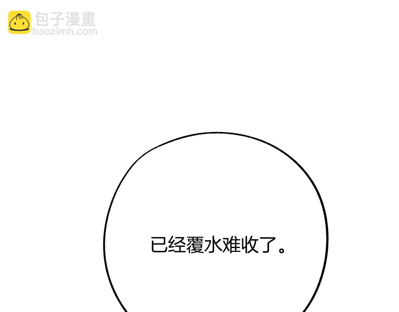 第31话 全面开战32
